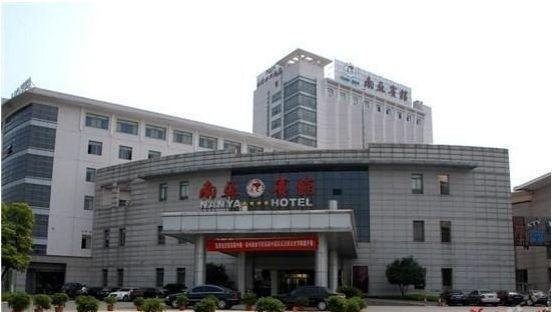 Nanya Otel Suzhou  Dış mekan fotoğraf